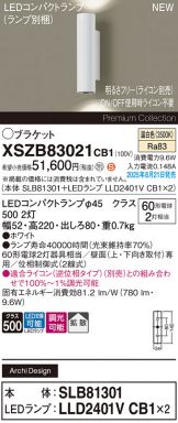 XSZB83021CB1