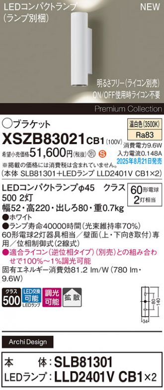 XSZB83021CB1