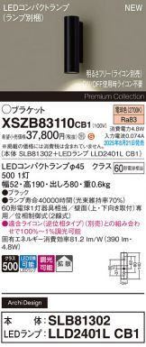 XSZB83110CB1