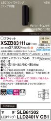 XSZB83111CB1