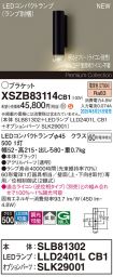 XSZB83114CB1