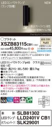 XSZB83115CB1