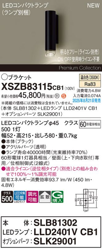 XSZB83115CB1