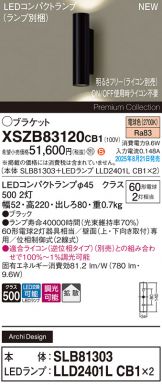 XSZB83120CB1