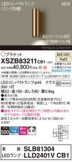 XSZB83211CB1