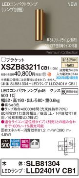 XSZB83211CB1