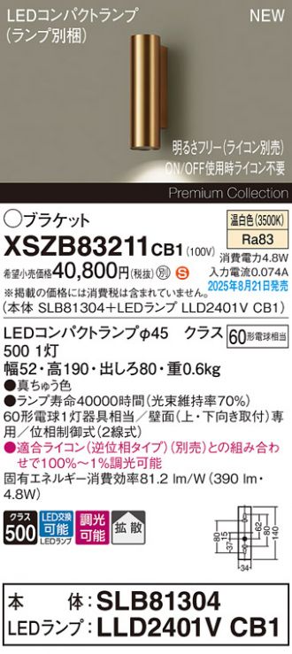 XSZB83211CB1