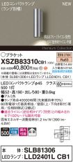 XSZB83310CB1