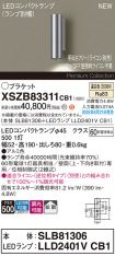XSZB83311CB1