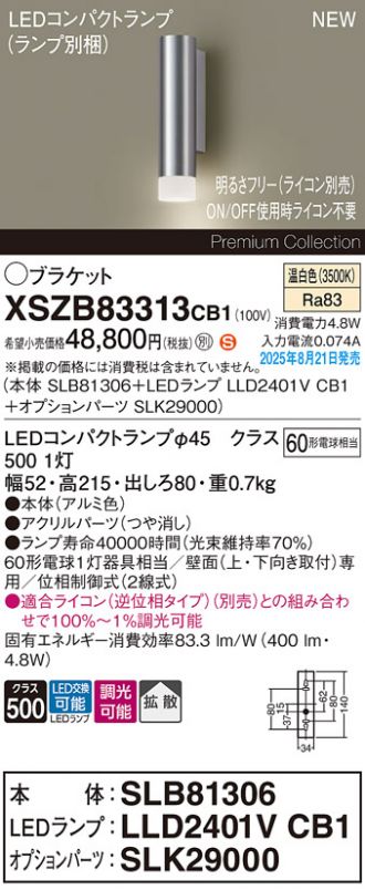XSZB83313CB1