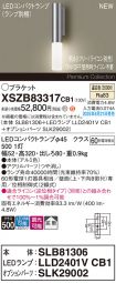 XSZB83317CB1