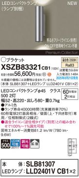 XSZB83321CB1