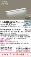 LGB52203KLE1