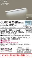 LGB52209KLE1