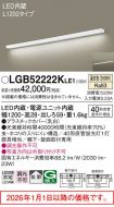 LGB52222KLE1