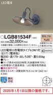 LGB81534F