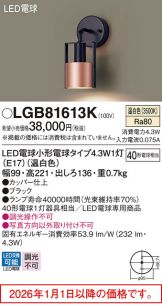 LGB81613K