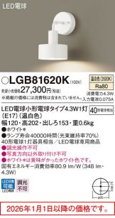 LGB81620K