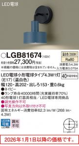 LGB81674