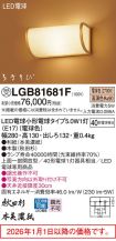 LGB81681F