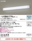 LGB81770LE1