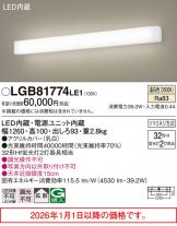 LGB81774LE1