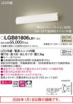 LGB81806LB1