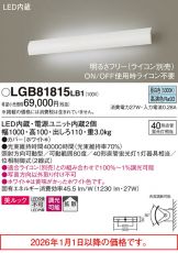 LGB81815LB1