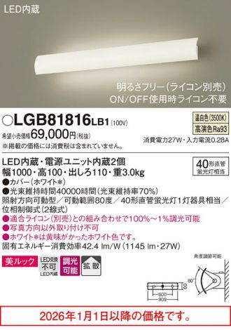 LGB81816LB1