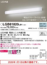 LGB81820LB1