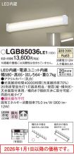 LGB85036LE1
