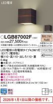 LGB87002F