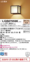 LGB87059K