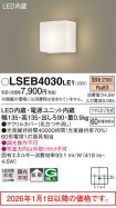 LSEB4030LE1