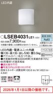 LSEB4031LE1
