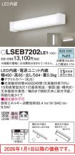 LSEB7202LE1