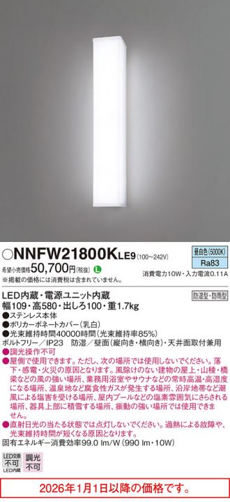 NNFW21800KLE9