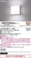 NWCF59016LE1