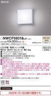 NWCF59318LE1