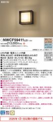 NWCF59411LE1