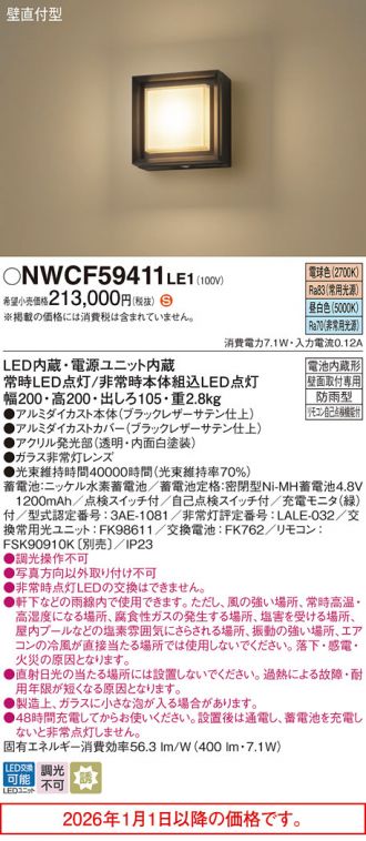 NWCF59411LE1