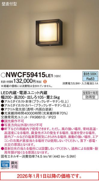 NWCF59415LE1