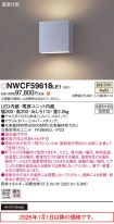 NWCF59618LE1