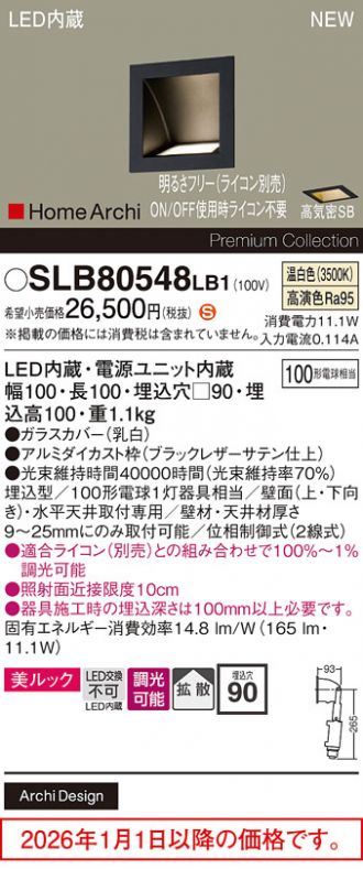 SLB80548LB1