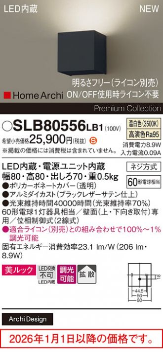 SLB80556LB1