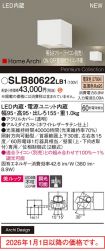 SLB80622LB1