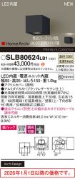 SLB80624LB1