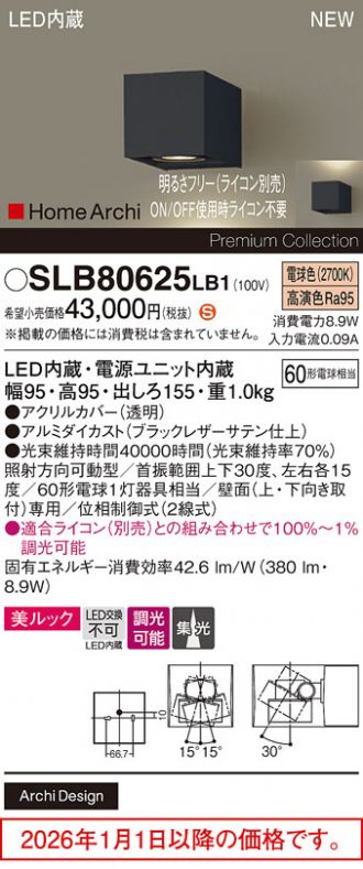 SLB80625LB1