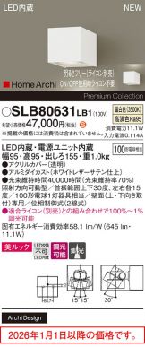 SLB80631LB1