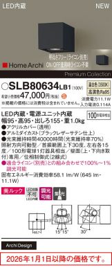 SLB80634LB1